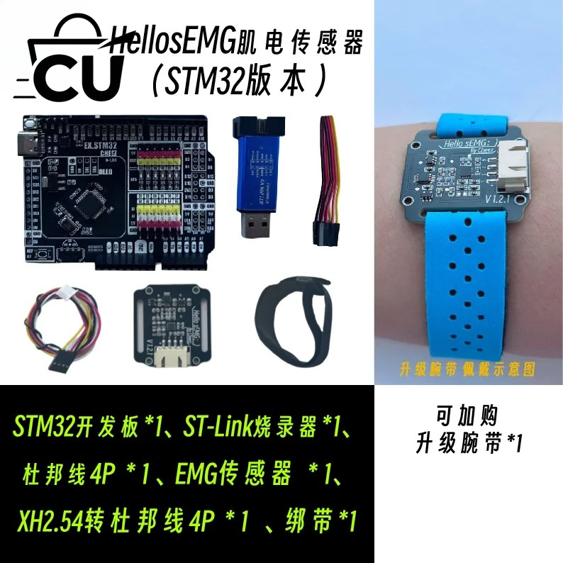 وحدة استشعار تخطيط كهربية العض - مراجعة Muscle Sensor Emg وسعره