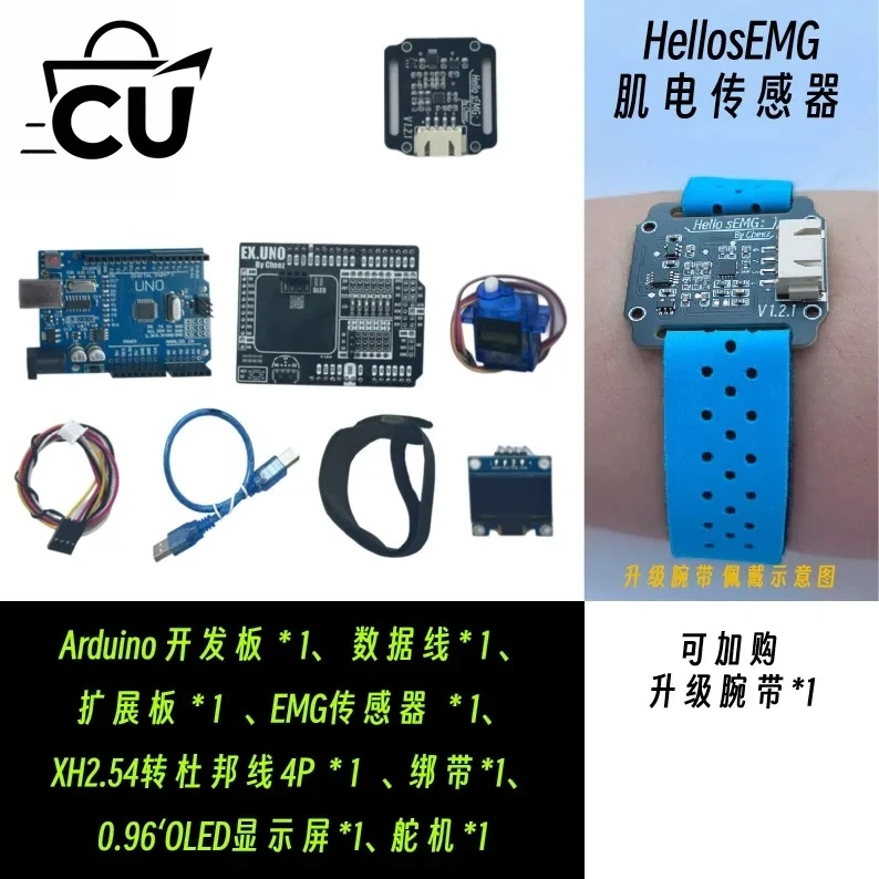وحدة استشعار تخطيط كهربية العض - مراجعة Muscle Sensor Emg وسعره