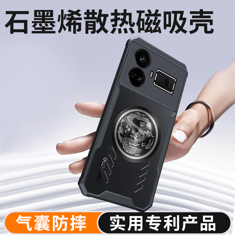 حافظة تبريد التنين الطوطم لهات - مراجعة Realme Gt 6 وسعره